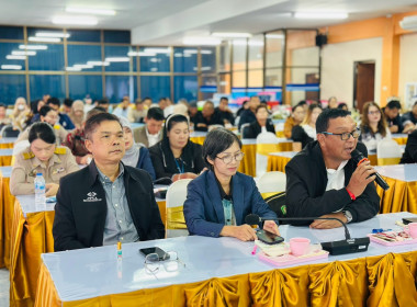 เข้าร่วมประชุมสรุปผลการปฏิบัติงาน ประจำปีงบประมาณ พ.ศ. 2569 ... พารามิเตอร์รูปภาพ 6